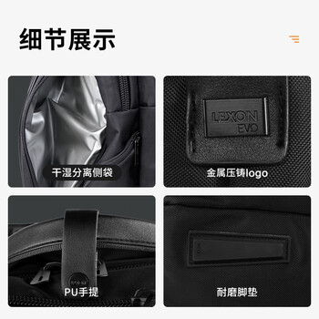 乐上（LEXON）商务双肩包男双隔层15.6/16英寸电脑包笔记本旅行包书包PU材质