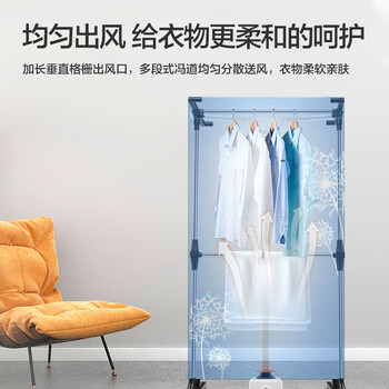 格力(GREE)【许我耀眼推荐】干衣机烘干机家用双层大容量烘衣衣柜布罩式内衣高温杀菌消毒衣物护理机GN-10X60 格力(GREE)【许我耀眼推荐】干衣机烘干机家用双层大容量烘衣衣柜布罩式内衣高温杀菌消毒衣物护理机GN-10X60