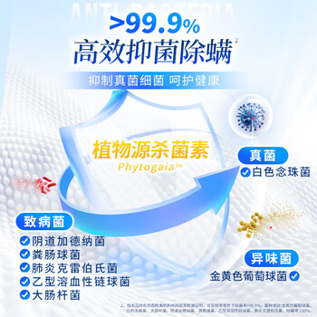 狮王纳米乐酵素净护多效净味内衣洗衣液350g*3内衣清洗液内衣裤洗衣液