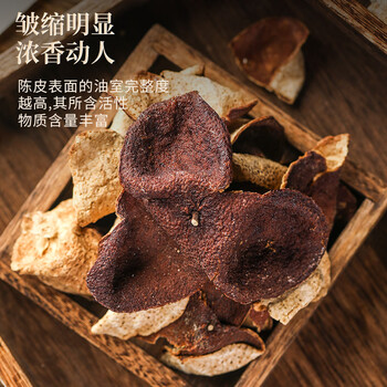 福东顺 茶叶 正宗新会老陈皮原产十五年大红皮礼盒装250g自己喝送礼佳品 福东顺 茶叶 正宗新会老陈皮原产十五年大红皮礼盒装250g自己喝送礼佳品