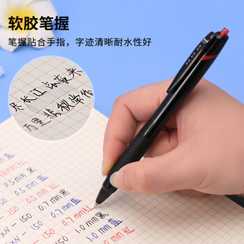 uni三菱（uni）JETSTREAM系列按动原子笔SXN-150 顺滑学生办公圆珠笔0.7mm 黑杆红芯 3支