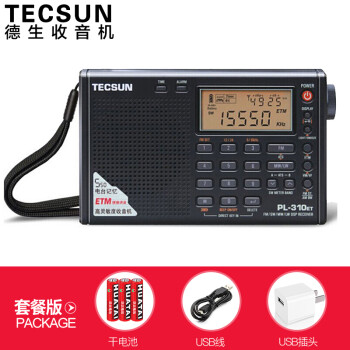 德生（Tecsun） 收音机PL-310ET标配全波段数字解调立体声收音机 老人/学生适用 黑色+三节电池+USB线+USB插头
