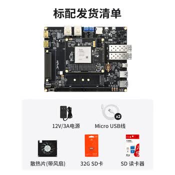 璞致 FPGA开发板 Xilinx Zynq UltraScale+ MPSoC XCZU15EG FMC 4K视频图像 光纤通信 AI智能 PZ-ZU15EG-KFB