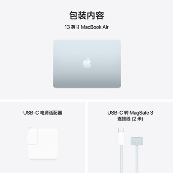 Apple/苹果AI笔记本/2025款MacBookAir13英寸M4(10+10核)24G512G天蓝色电脑MC6V4CH/A