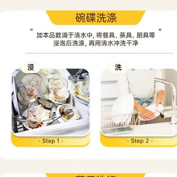 水卫仕（seaways）APG植萃果蔬餐具净1.35kg 去油除菌洗涤果蔬清洗剂食品用级 金桔
