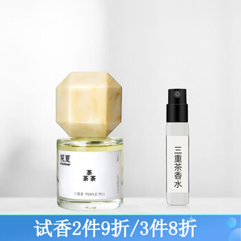 summer香水价格报价行情- 京东