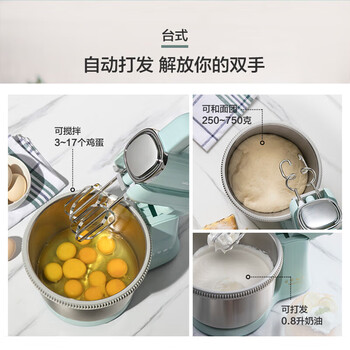 小熊微电脑台式家用电动打蛋器奶油奶盖打发器蛋白搅拌机面点机和面机4升 DDQ-B03V1浅蓝色 RY