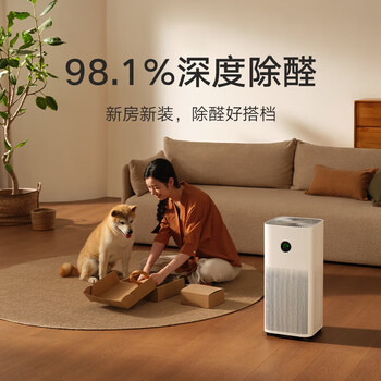 小米空气净化器5 除甲醛除菌除异味 家用 除雾霾PM2.5 低噪设计 米家APP互联