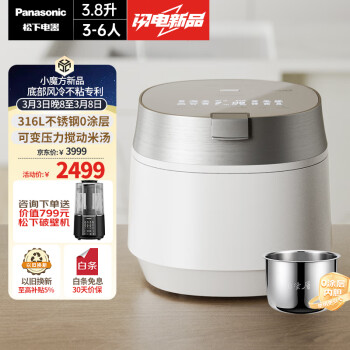 panasonic松下型号规格- 京东 panasonic松下型号规格- 京东