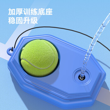 京东京造 小黑拍网球拍男女初学者减震大拍面大学生入门单人拍已穿线