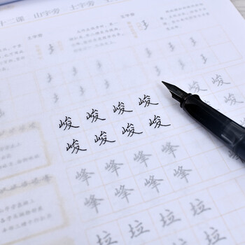 华夏万卷硬笔书法等级考试教程:楷书练字帖成人初学者书法练习描红钢笔字帖学生硬笔考级教程临摹