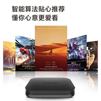 小米（MI）盒子 4S MAX 4K旗舰智能语音机顶盒 蓝牙语音遥控 手机无线投屏 64位四核高性能处理器MDZ-30-AA