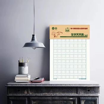 多利博士16K20张生字天天练纸 拼音田格生字听写本汉语拼音田字格硬笔天天练护眼作业纸3本装 【全网热卖】