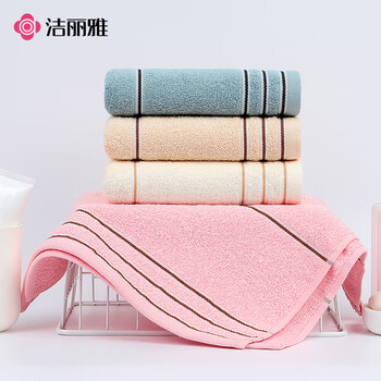 洁丽雅（Grace）纯棉抗菌毛巾2条装 新疆长绒棉成人洗脸洗澡巾擦脸大洁面巾80g/条
