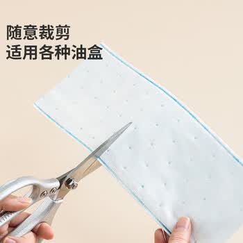 归家喜油烟机吸油纸棉条垫通用90*10cm防油贴纸接油槽加侧吸盒
