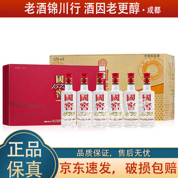未開封品 中国白酒 国窖1573 2018 375ml 52度 グラスセット付 飲料・