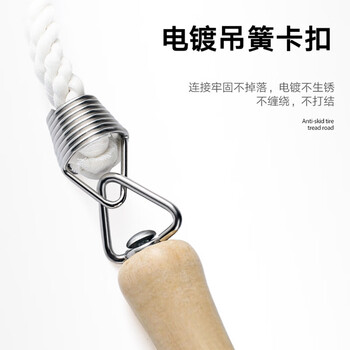 博舒健多人跳绳集体跳绳中小学生考试专用跳绳儿童团体跳绳长绳群体大绳