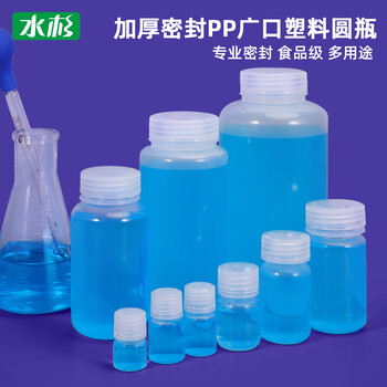 水杉（1个装）1L透明色塑料瓶pp广口瓶实验室密封样品瓶试剂瓶