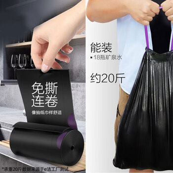 e洁抽绳垃圾袋抽绳加厚黑色45*50cm*120只1.3丝单面家用手提穿绳免撕