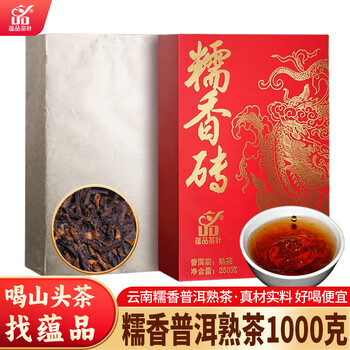 蕴品茶叶- 京东