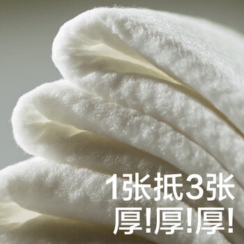 babycare 婴儿手口湿巾BC2002415 加厚擦脸带盖湿纸巾 紫盖湿巾80抽-2包