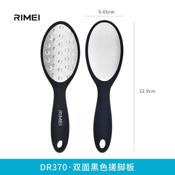 RIMEI金达日美搓脚板双面不锈钢修脚神器去死皮老茧磨脚刮脚底磨脚器 RIMEI金达日美搓脚板双面不锈钢修脚神器去死皮老茧磨脚刮脚底磨脚器