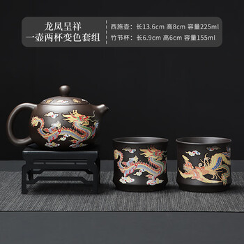 紫砂壶竹节壶品牌及商品- 京东