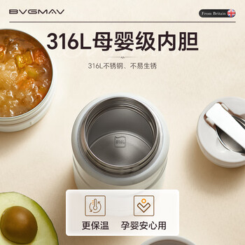 宝威玛（BVGMAV）焖烧杯316不锈钢焖烧罐婴儿宝宝闷粥银耳小容量饭盒高档焖烧壶