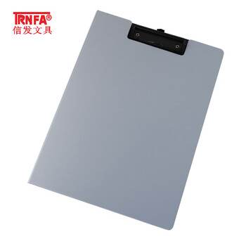 信发TN-5500（灰色）10个装 竖式A4文件版夹/资料夹/书写垫板/试卷夹 PP发泡对折横夹子办公用品
