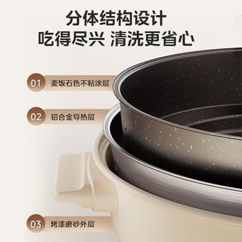 美的（Midea）多功能电火锅一锅多用电煮锅分体式电蒸锅炖蒸煮一体电热锅炒煮煎炖蒸煎涮烙烤肉电
