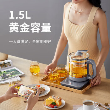 苏泊尔（SUPOR）养生壶多功能加厚玻璃电热水壶煮茶器1.5L电水壶SW-15YJ30A
