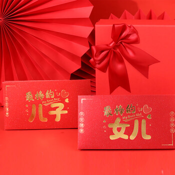 Touch Fish 十八岁成人礼红包男生女孩18岁生日礼物创意个性折叠红包袋送惊喜仪式感学生 折叠红包（6卡位）