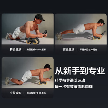 悠拓者 智能计时肘撑俯卧撑健腹轮YT-JS104 健腹平板二合一家用