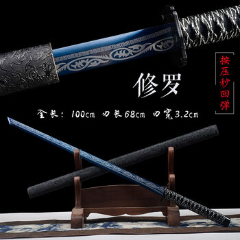 [天羽] 繍春刀 牛尾刀 苗刀 手鍛造打 鋼刀 冷兵器 古兵器 武具 刀装具 天羽] 繍春刀 牛尾刀 苗刀 手鍛造打 鋼刀 冷兵器 古兵器 武具 刀