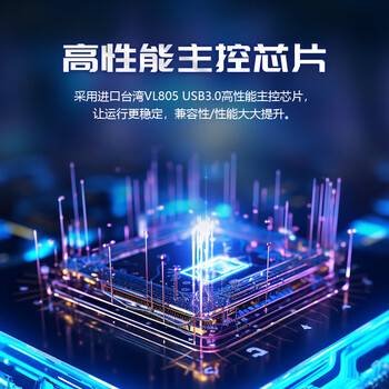 TXICPCIe转四口4口USB3.0台式机内置扩展卡USB转接卡HUB集线卡大4pin/sata15p双供电转接卡 TXB161