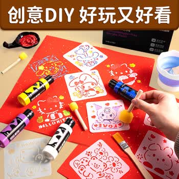 空色2026年 春联 新年福字拓印年画模版24色丙烯材料包 马年 春节装饰美育