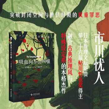 鲇川哲也品牌及商品- 京东