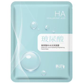 天姿雅韩纪玻尿酸补水面膜5片保湿女面膜贴