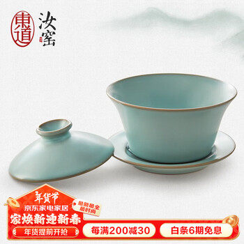 宇野宗甕青磁茶碗青瓷中国陶磁京焼天青色