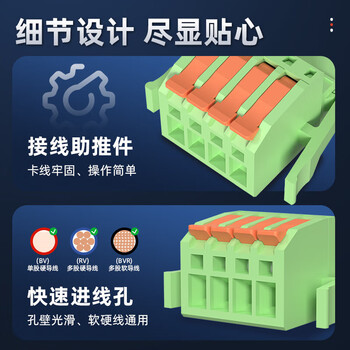 汇君 快接KC3.5/3.81mm端子插拔式PCB端子快速接线对接按压孔座连接器 8P 3.81mmC型快接式孔座[5个装]