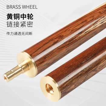 捍升台球杆 小头斯诺克黑8中式黑八3/4桌球杆公杆 赏金猎人10.5mm