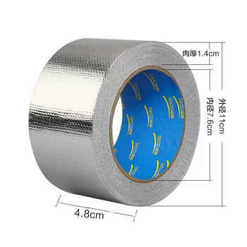 迪麦佳玻纤铝箔胶带锡箔纸厨房油烟机耐高温加厚保暖防晒锡纸贴隔热工业纤维铝 4.8cm*20米