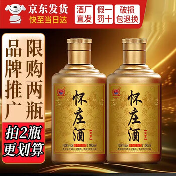 芧台镇小瓶酒价格报价行情- 京东