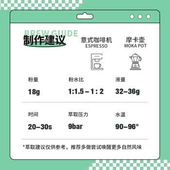 COFEFEST蜂鸟SOE云南中深烘意式咖啡粉500g阿拉比卡普洱产区 PCA旗下品牌
