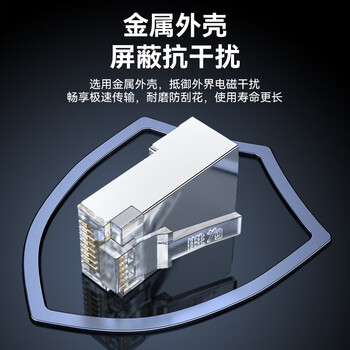 胜为六类水晶头 6类千兆网络接头 工程级RJ45电脑网线连接头 Cat6镀金水晶头 100个 CRF6100NF