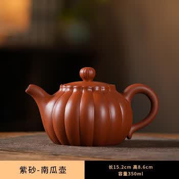 紫砂壶南瓜壶价格报价行情- 京东