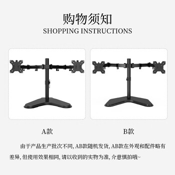 LUCKPRO双屏显示器支架 电脑显示器支架臂双屏 显示器屏幕支架 电脑支架台式双屏 显示器支架显示器增高架