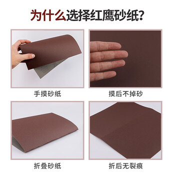 KOVAX日本进口红鹰砂纸400目100张模具抛光打磨干湿两用耐水砂纸