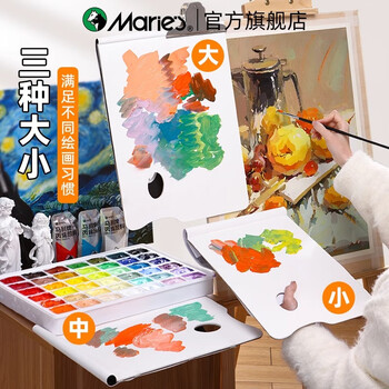 马利调色纸油画调色板9K生而不凡美术调色板一次性调色纸双面调色板油画盘美术生水粉调色纸丙烯调色盘