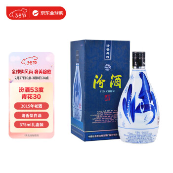 30年53度汾酒价格报价行情- 京东